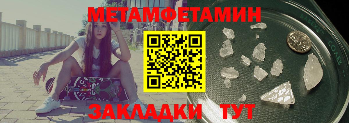 Amphetamine 98%  Вход с VPN  Амфетамин  Кострома 
