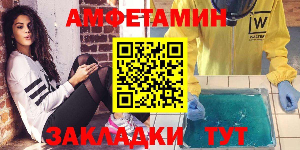 АМФ Premium Кострома