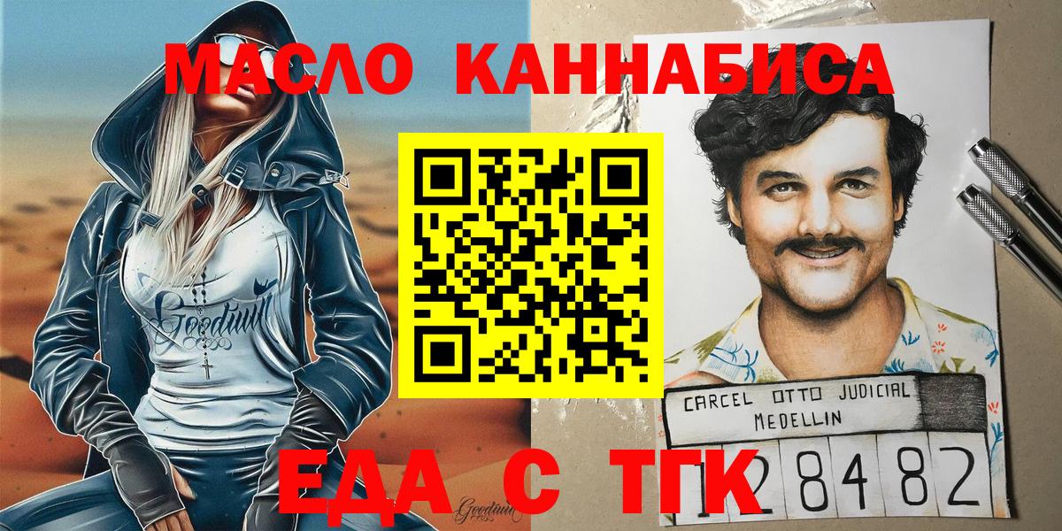 КОКАИН  Метамфетамин  Вход с VPN  MDMA  Меф кристаллы  ГАШИШ  Кострома  Канабис 