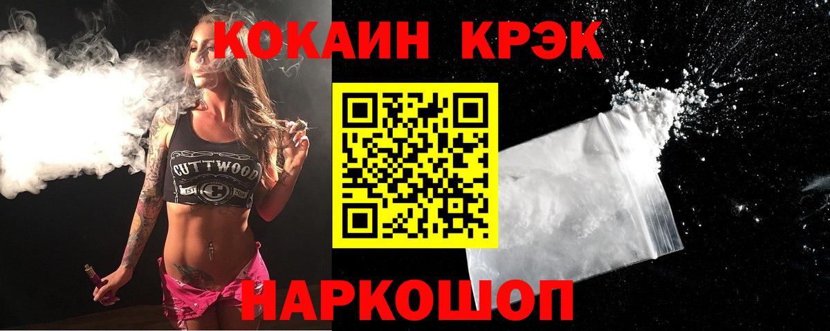 Cocaine Перу  Кокаин  КОКАИН 97%  Кострома  Вход с VPN 