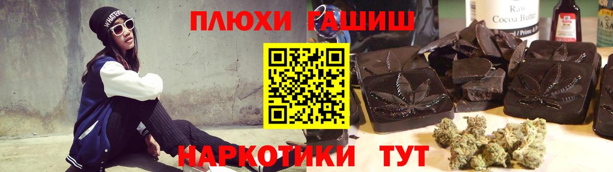 ГАШИШ hashish Кострома