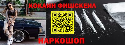 альфа пвп VHQ Кандалакша