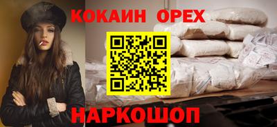 прущая мука Камышлов