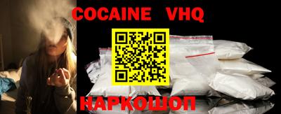 альфа пвп VHQ Кандалакша