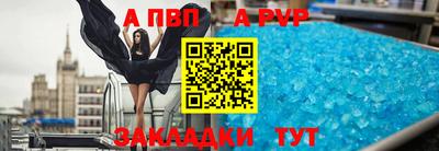 альфа пвп VHQ Кандалакша