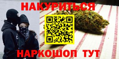 прущая мука Камышлов