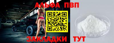 прущая мука Камышлов