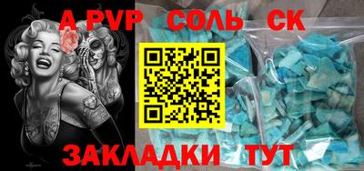 альфа пвп VHQ Кандалакша