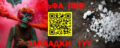 прущая мука Камышлов
