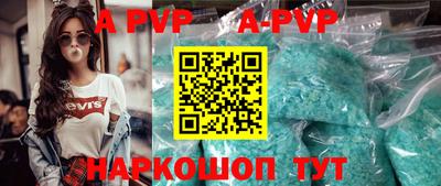 прущая мука Камышлов