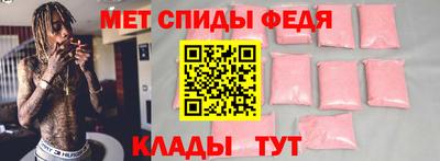 альфа пвп VHQ Кандалакша