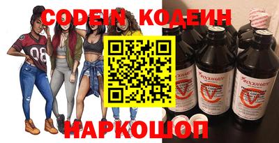 альфа пвп VHQ Кандалакша
