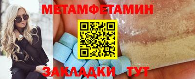 прущая мука Камышлов