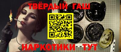 альфа пвп VHQ Кандалакша