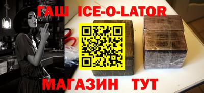 альфа пвп VHQ Кандалакша