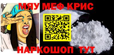 прущая мука Камышлов