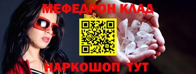 альфа пвп VHQ Кандалакша