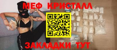 прущая мука Камышлов