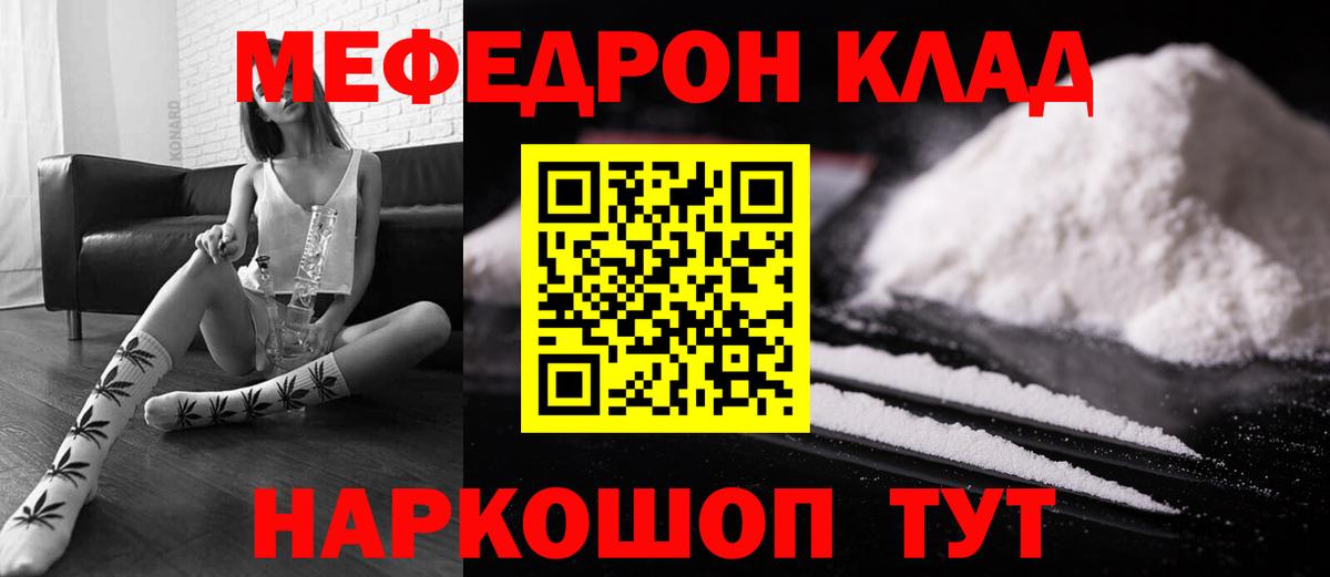 Мефедрон 4 MMC  Вход с VPN  blacksprut tor  Кострома  МЕФ  Меф мяу мяу  Меф 