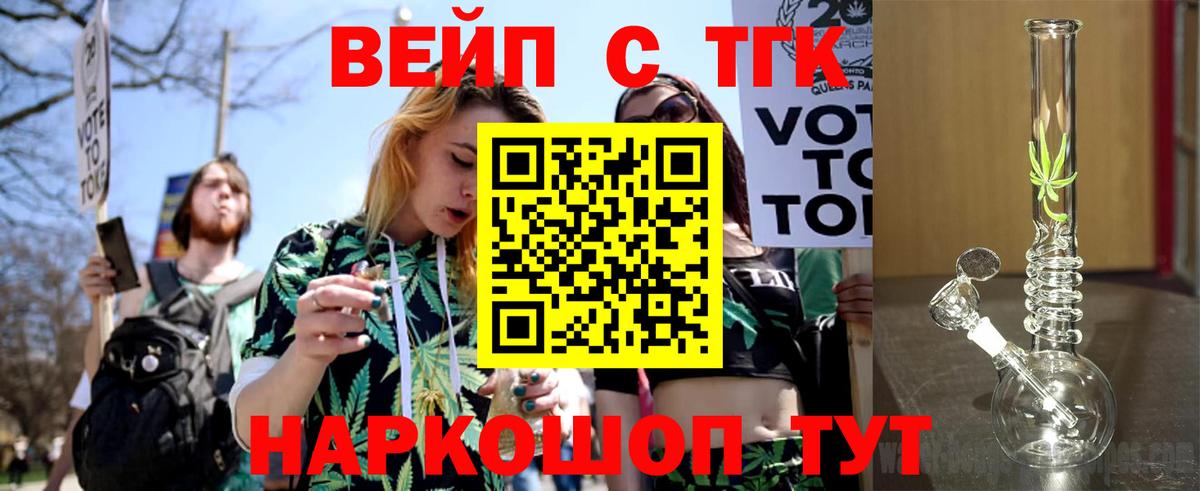 Дистиллят ТГК концентрат Кострома