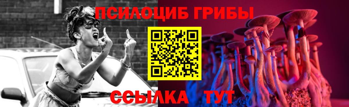 Кострома  Галлюциногенные грибы мухоморы  Псилоцибиновые грибы прущие грибы  Вход с VPN 