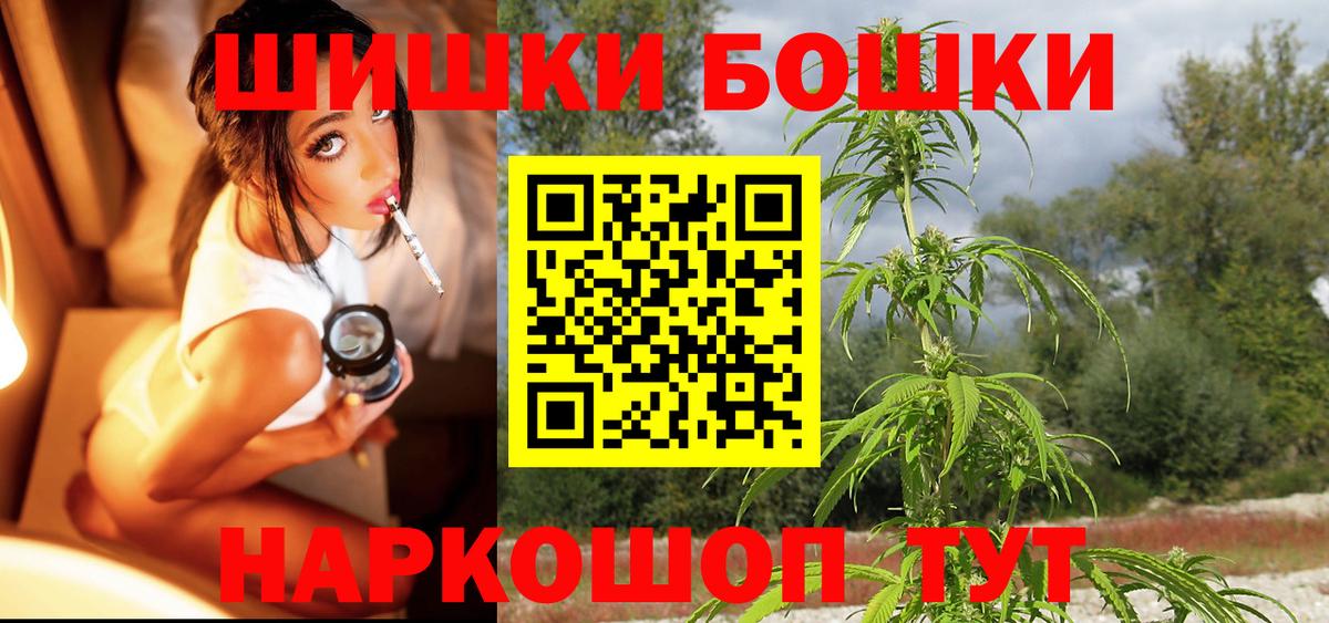 Марихуана Amnesia  Бошки марихуана конопля  Конопля марихуана  Кострома  Вход с VPN 